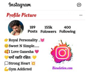 धर्मो रक्षति रक्षितः Bio For instagram
