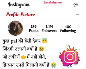 Broken Bio For Instagram Hindi