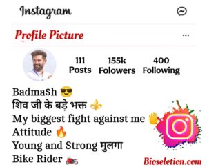 Instagram Bio In Marathi Attitude
