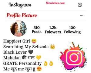 Mahakal Bio For Instagram For Girls