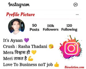 Bio For Instagram For Boys