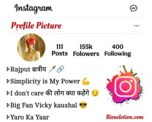 क्षत्रिय Rajput Bio For Instagram