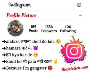 Instagram Bio For Gangster Boys