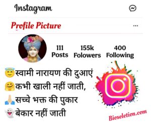 Swaminarayan Bio For Instagram Instagram In Hindi