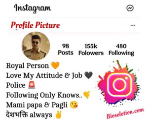 Police Bio For Instagram For Boys